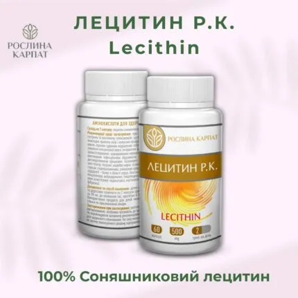 Лецитин Р.К. Lecithin