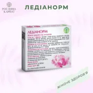 Ледіанорм