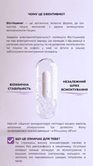 Магній+ (Magnesium+), 90 капсул, Green Visa - Зображення 3