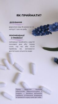 Магній+ (Magnesium+), 90 капсул, Green Visa - Зображення 6