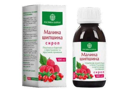 Сироп Малина-Шипшина
