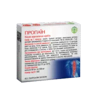 Пропаїн 60 капсул – підтримка суглобів та імунітету - Зображення 2