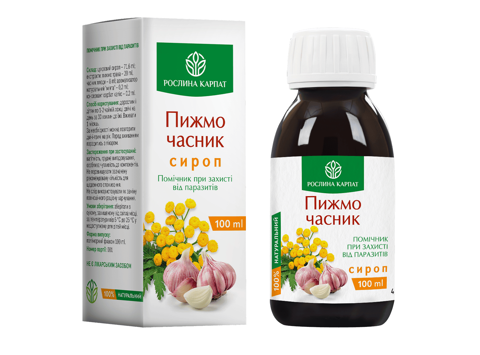 пижмо часник копия 1.1 Сироп Пижмо - часник 100 мл - Зображення 1