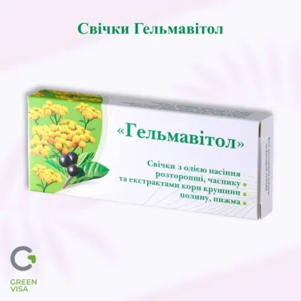 Свічки Гельмавітол