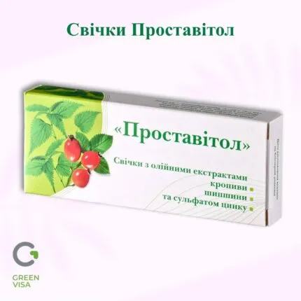 Свічки Проставітол