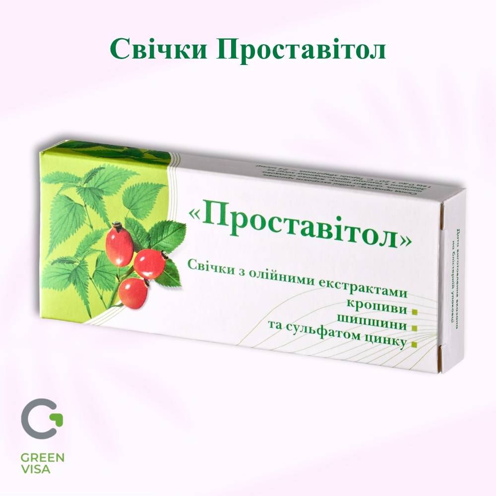 Свічки Проставітол_21 Свічки Проставітол