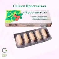 Свічки Проставітол (Prostavitol Suppositories), 10 шт., Green Visa - Зображення 2