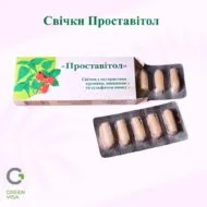 Свічки Проставітол (Prostavitol Suppositories), 10 шт., Green Visa - Зображення 3