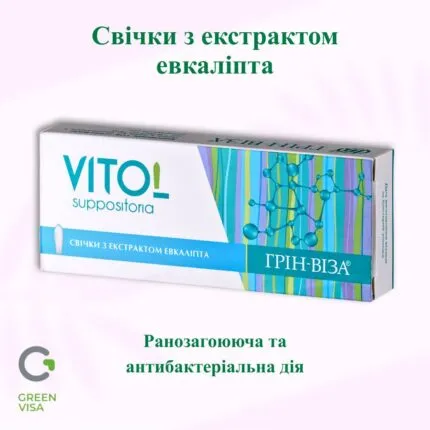 Свічки з екстрактом евкаліпта