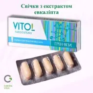 Свічки з екстрактом евкаліпта