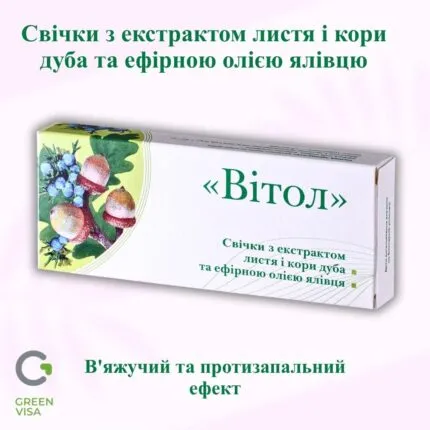 Свічки з екстрактом листя і кори дуба та ефірною олією ялівцю