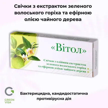 Свічки з екстрактом зеленого волоського горіха та ефірною олією чайного дерева