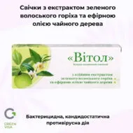Свічки з екстрактом зеленого волоського горіха та ефірною олією чайного дерева (Green Walnut & Tea Tree Suppositories), 10 шт., Gr - Зображення 2