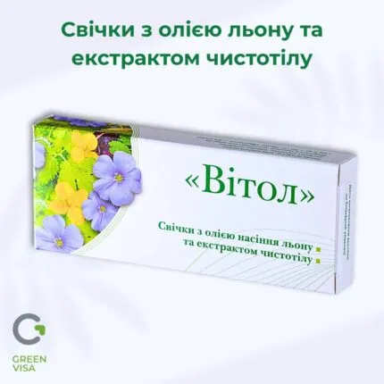 Свічки з олією льону та екстрактом чистотілу