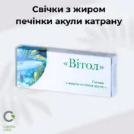Свічки з жиром печінки чорноморського катрану