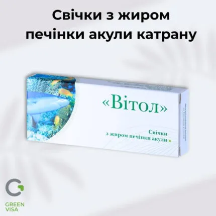 Свічки з жиром печінки чорноморського катрану
