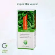 Сироп від кашлю Грін Віза