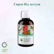 Сироп Від застуди