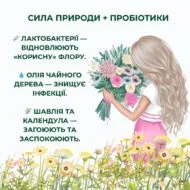 Фітосвічки Вагіфлорин 10 шт - Зображення 3