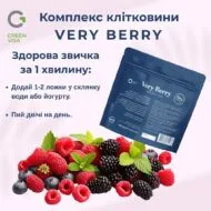 Клітковина VERY BERRY, 300 г, Green Visa - Зображення 3