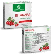 Вітакард_2 стор