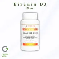 Вітамін D3