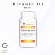 Вітамін D3