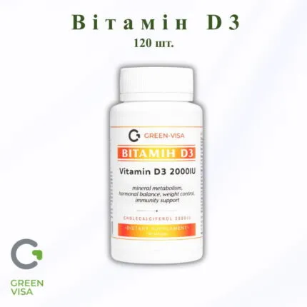 Вітамін D3