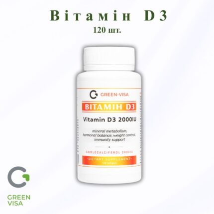 Вітамін D3
