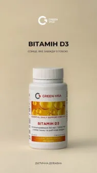 Вітамін D3 (Vitamin D3), 120 капсул, Green Visa - Зображення 2