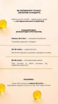 Вітамін D3 (Vitamin D3), 120 капсул, Green Visa - Зображення 5