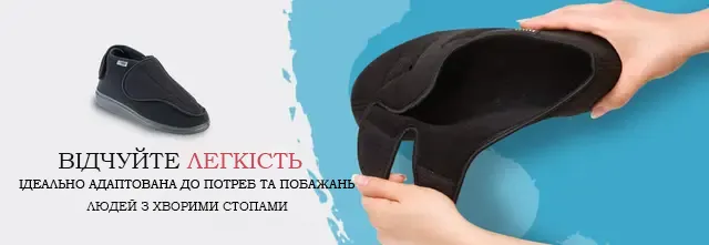Зимові черевики діабетичні чоловічі DrOrto 986 M 011 (розміри 42-48) -