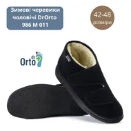 DrOrto 986 M 011 42-48