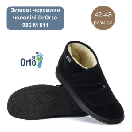 DrOrto 986 M 011 42-48