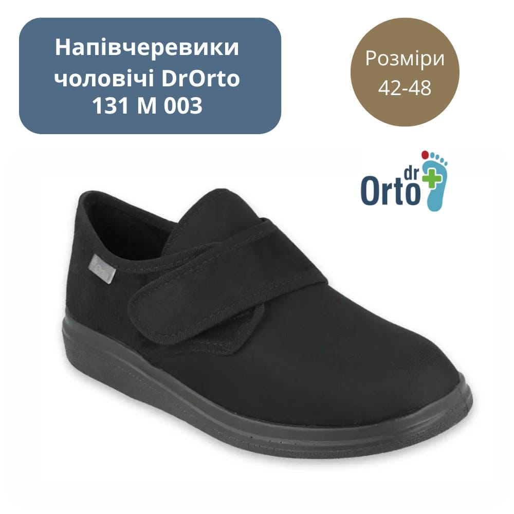 DrOrto 131 D 003 DrOrto 131M003