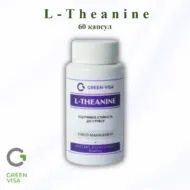 L-теанін
