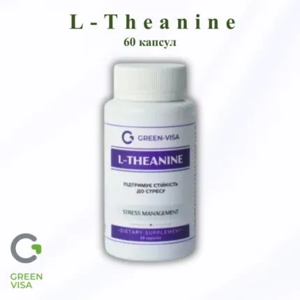 L-теанін