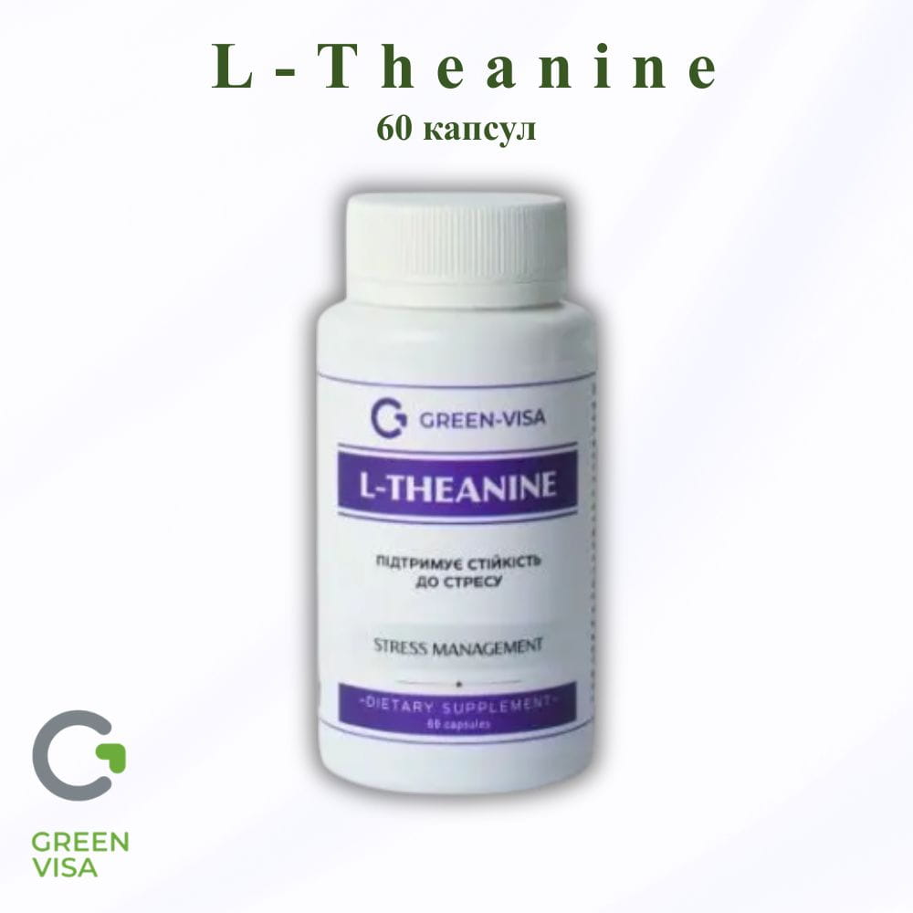 L-Theanine_ L-теанін