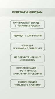 Мікосан Грін Віза — натуральний протигрибковий комплекс проти кандидозу та молочниці (60 веганських капсул) - Зображення 6