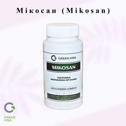Мікосан