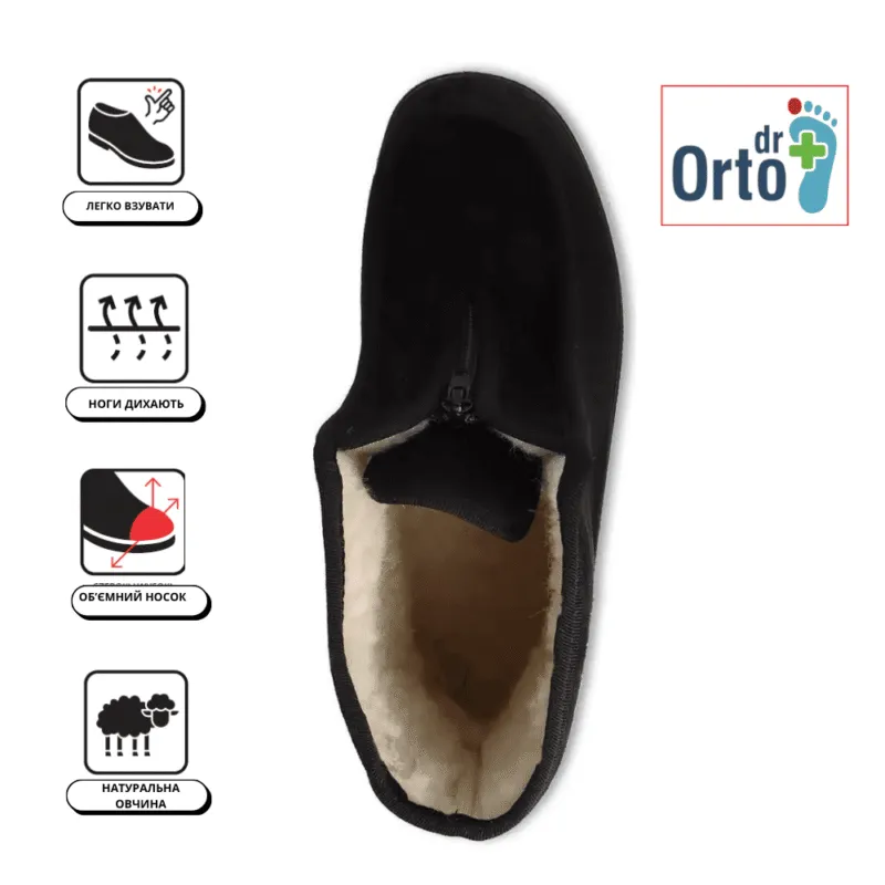 Зимові черевики діабетичні жіночі DrOrto 996D013 (розміри 36-41) -