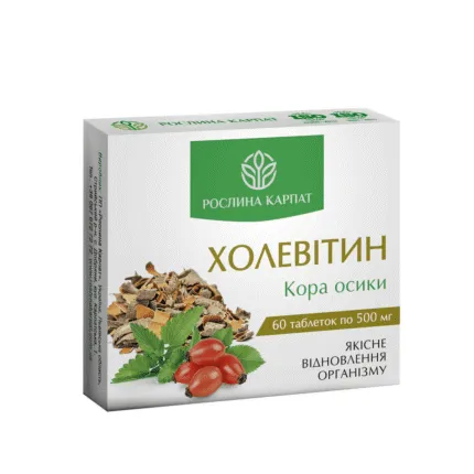 Холевітин