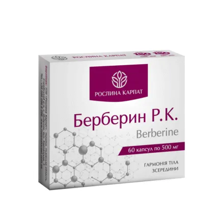 Берберин Р.К.