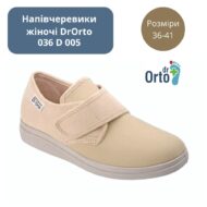 DrOrto 036D005