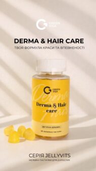Derma & Hair care 60 желейних пастилок - Зображення 2