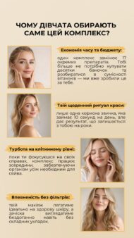 Derma & Hair care 60 желейних пастилок - Зображення 9