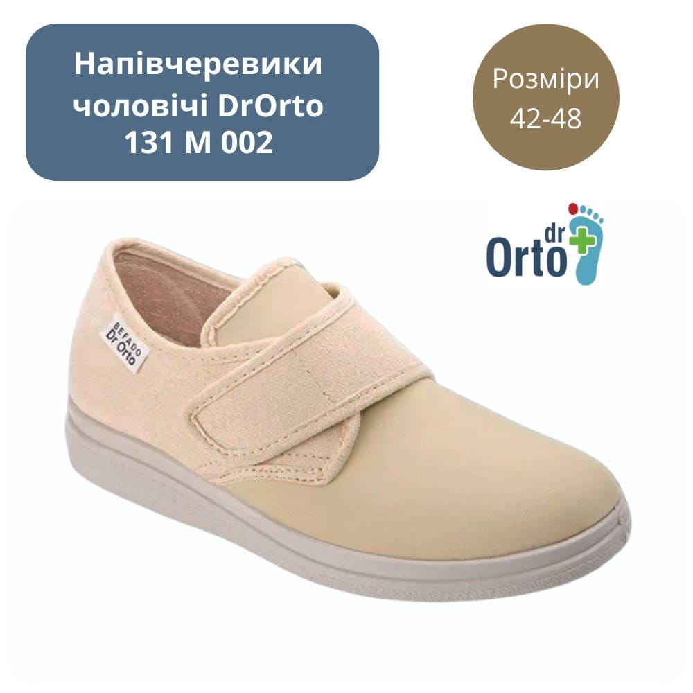DrOrto 131 M 002 DrOrto 131M002