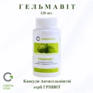 ГЕЛЬМАВІТ