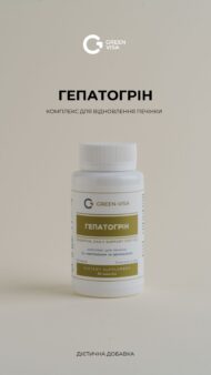 Гепатогрін (Комплекс для відновлення печінки), 90 капсул, GREEN VISA - Зображення 2