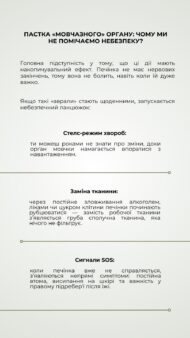 Гепатогрін (Комплекс для відновлення печінки), 90 капсул, GREEN VISA - Зображення 4